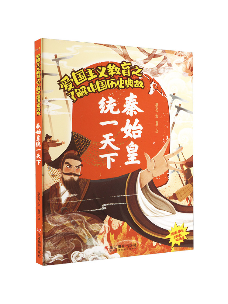Book-Winshare Qin Shi Huang Un - Photography Book recensione e prezzo