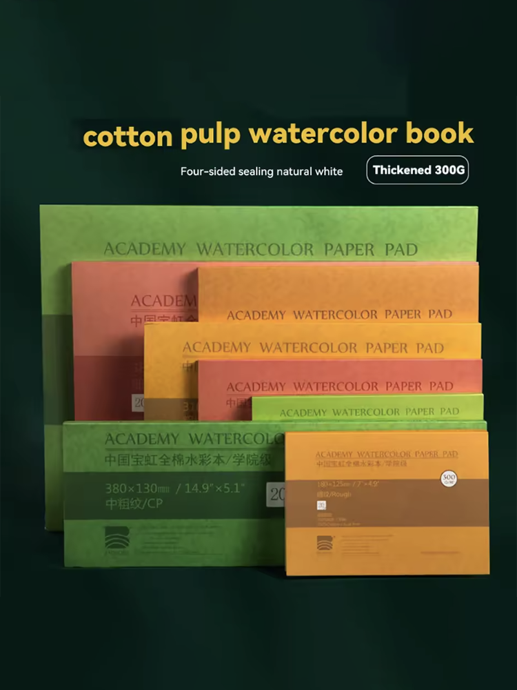 Carta per acquerello BaoHong 1 - Photography Book recensione e prezzo