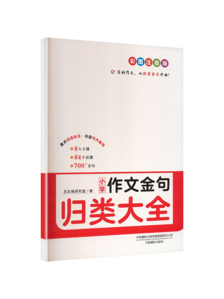 Collezione Book-Winshare di fr - Photography Book recensione e prezzo