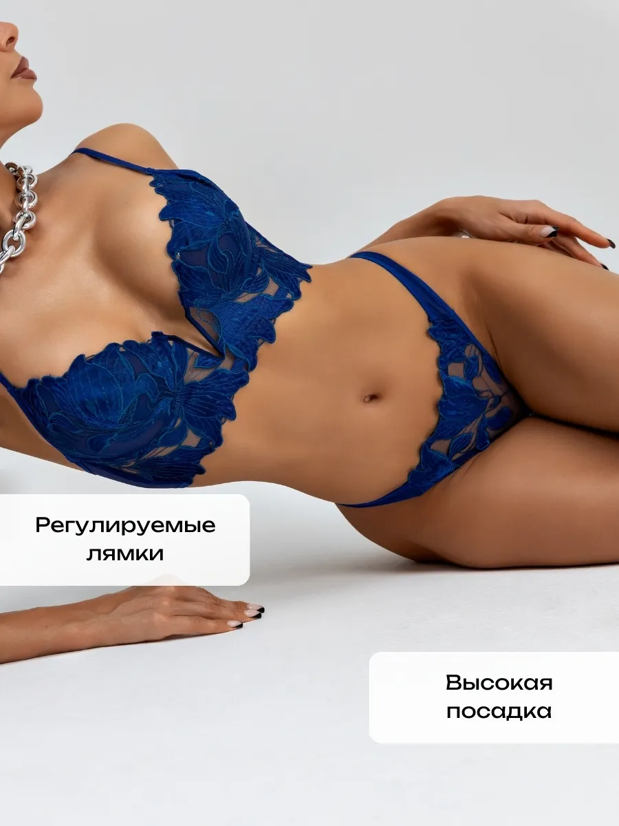 Reggiseno perizoma con ricamo  - Photography Date recensione e prezzo