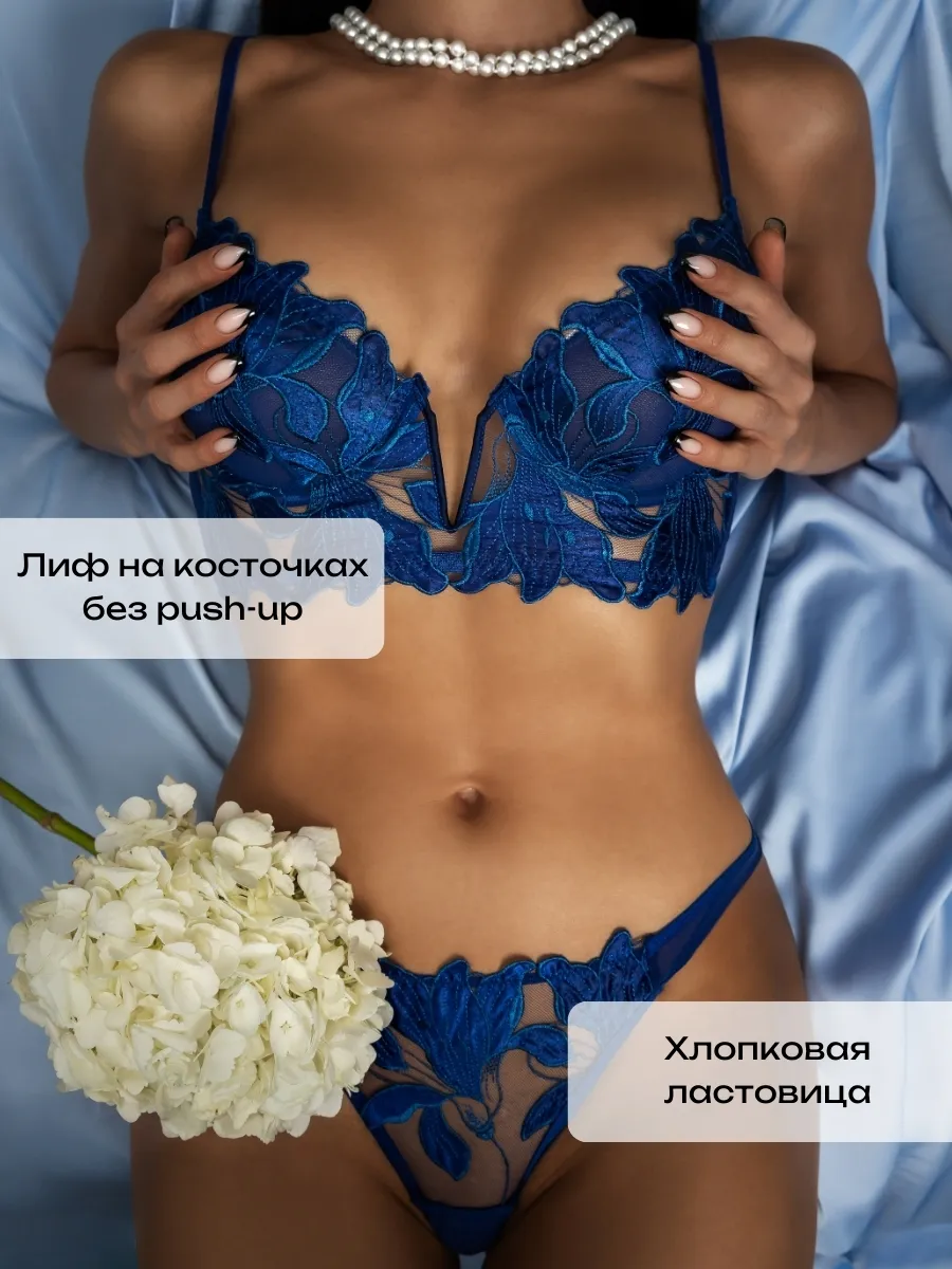 Reggiseno perizoma con ricamo  - Photography Date recensione e prezzo